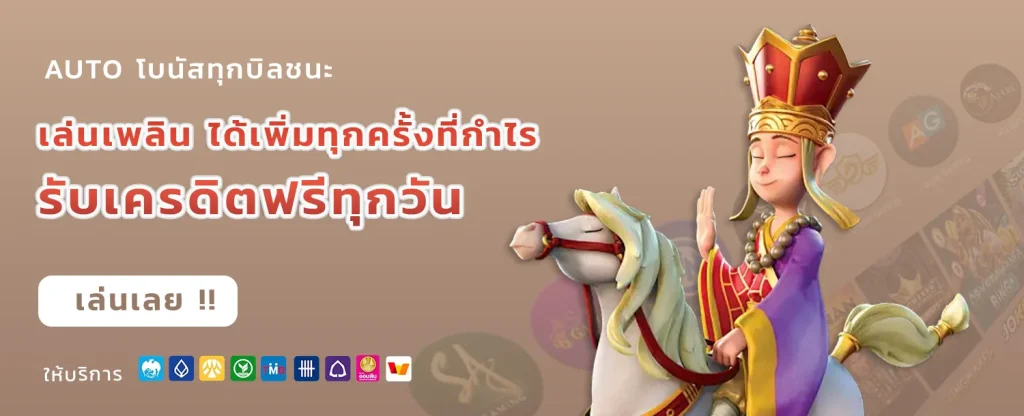 dragonwin666