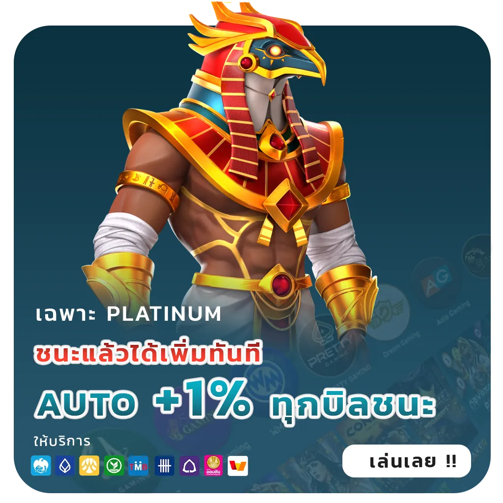 sb 456 เว็บตรง