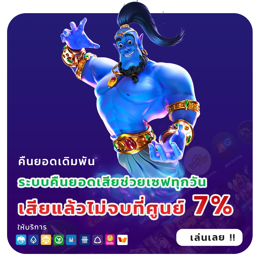 sb456 ฝากถอน 24