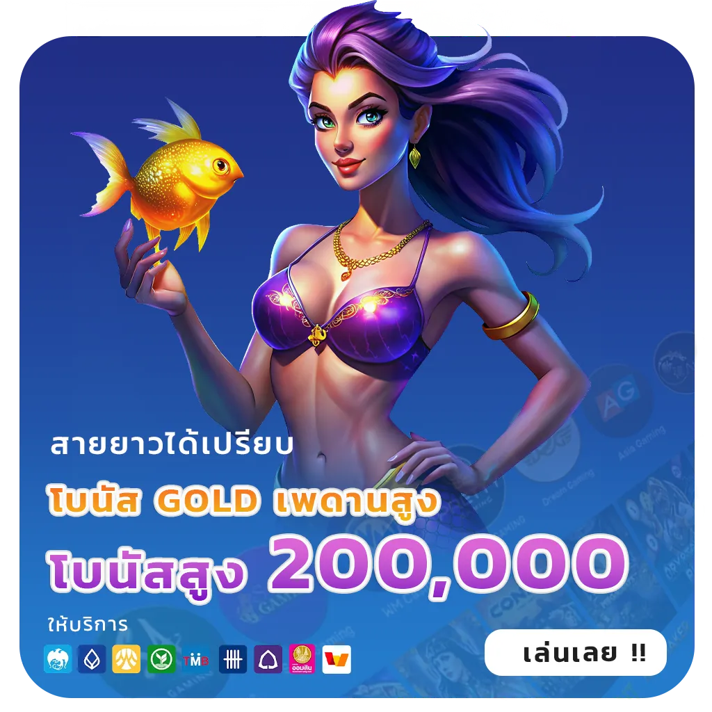 sb456 ทดลองเล่น